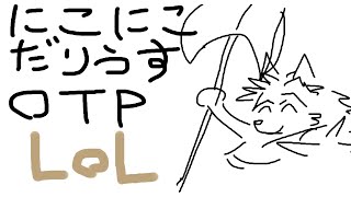 【League of Legends】ノクサーーーーーーーーーーーース！【配信】#1