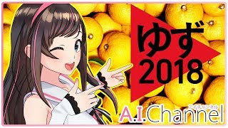 【踊ってみた】ゆず新メンバーに応募！！【タッタ】