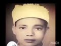 عبد الباسط 1950 البقره عمره 23 عاما 199 177 عبد الباسط 1950 البقره عمره 23 عاما 199 177
