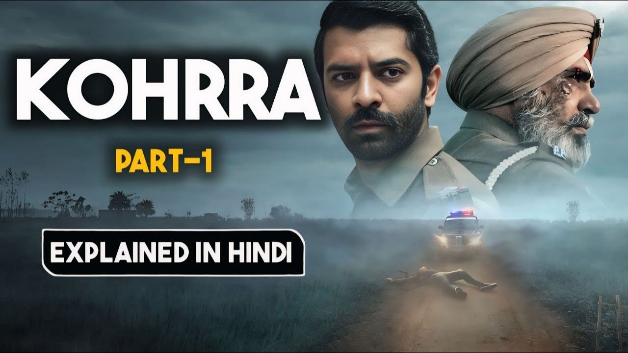 Kohrra (Punjabi) Crime Suspense Thriller Series Part-1 Explained In Hindi 