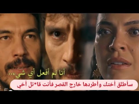 الخليفة حلقة 4 مترجمة خطة عاكف الخب يثة طرد يلدزمن القصر بعد إتها م أخوها بق ت ل عاكف