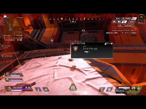 Apex Legends_20230508002938