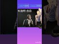 自由 / 布施明  Cover : YORIKO  ☆☆☆作詞 / 作曲   松山千春