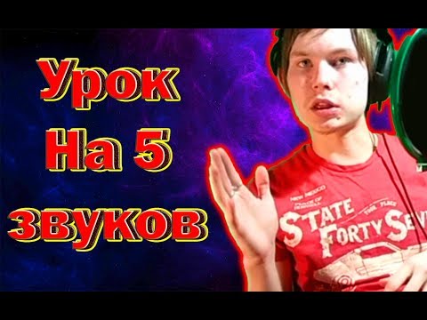 Бейне: Битбоксинг техникасын қалай игеруге болады