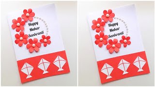 How to make Makar Sankranti Card • Makar Sankranti Greeting Card Idea • Easy Makar Sankranti Card