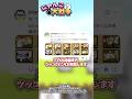 大バッシング受けそうな編成の解説#にゃんこ大戦争 #ゆっくり解説 #汎用編成