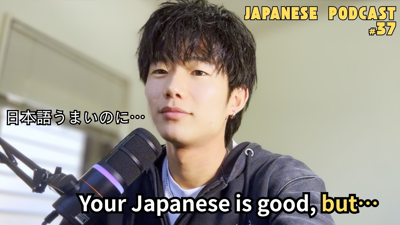 さとっぺ What I Did to Finally Understand Native Conversations | Japanese