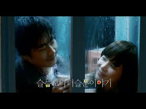 MV Lee Seung Chul 이승철 No One Else 그런 사람 또 없습니다 More Than Blue OST