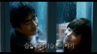 [MV] Lee Seung Chul(이승철)- No One Else (그런 사람 또 없습니다) (More Than Blue OST)