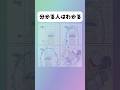 【呪術廻戦】分かる人はわかる#アニメ #漫画 #shorts