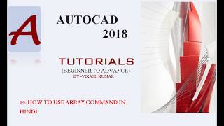 How to use array command in Autocad 2018:-19 ||Autocad 2018 tutorials for Beginner||hindi