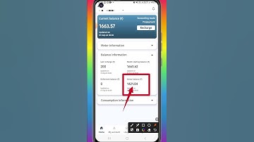 Smart meter ka purana bakaya kaise check Kare | purane bijali meter ka bijali bil Kaise dekhe
