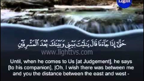Surah Az-Zukhruf - The Ornaments of Gold-- سورة الزخرف  (Yasser Al-Qurashi)