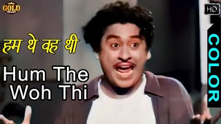 हम थे वह थी Hum The Woh Thi (COLOR) HD - Kishore Kumar | Ashok Kumar, Madhubala, Kishore Kumar.