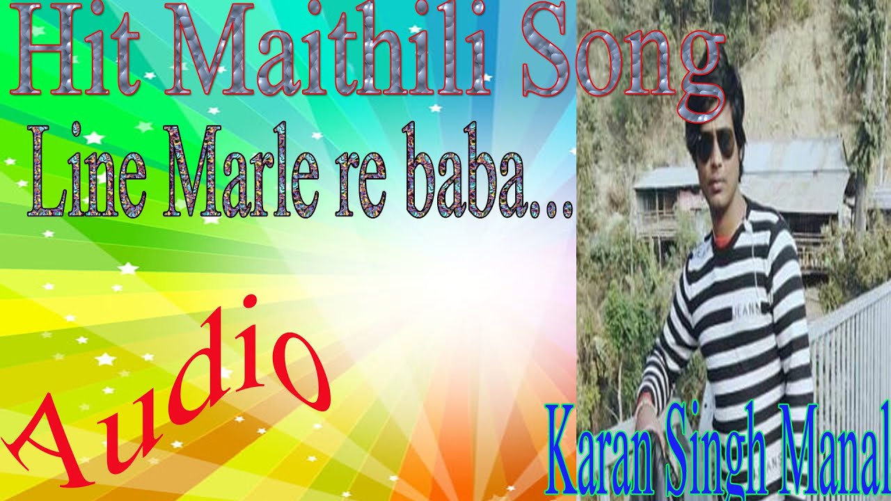 New Maithili hit song line marle re baab line marle re baba by Karan Singh Mandal