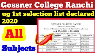Gossner College Ranchi UG 1st selection list declared 2020| Gossner College Ranchi UG admission 2020