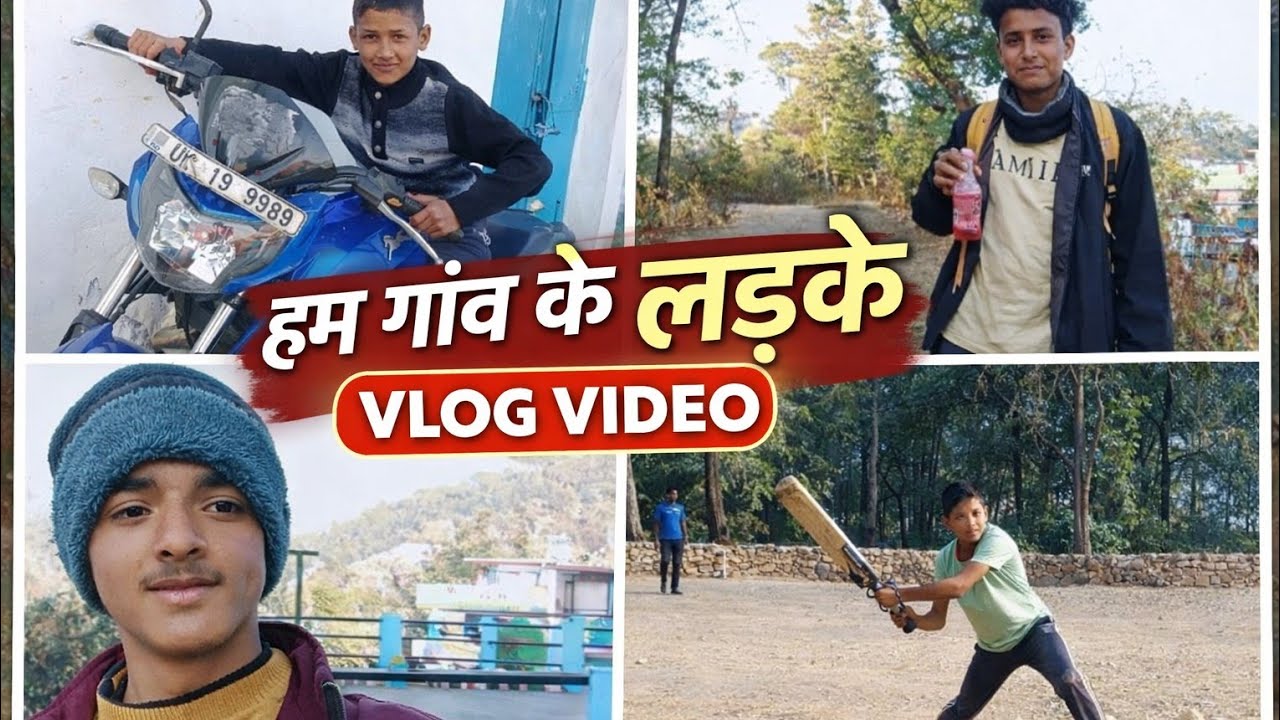 आज जाना पड़ा खालयुंडांडा