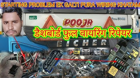 EICHER BS4 STARTING PROBLEM WIRING PROBLEM  accelerator problem