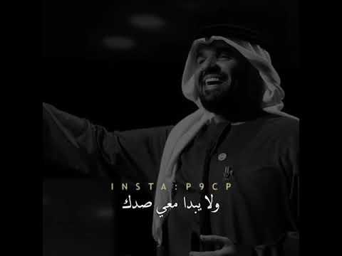 تصميم اغنية حسين الجسمي الله ياخذك منهم 