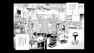 新ブラックジャックによろしく 第１話 最後の研修先 Youtube