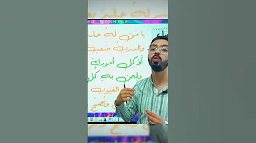 يا من له حلم يعيش لأجله اكسبلور بيولوجي احياء ثانوية عامة ثانوية عامة 