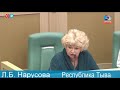 Матвиенко отключила микрофон матери Собчак во время речи против Мединского