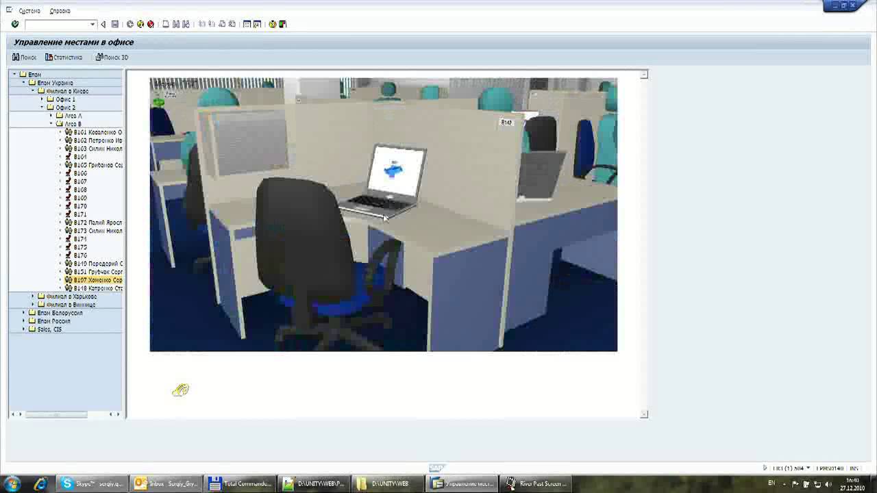 Sap Unity SAP & UNITY - YouTube