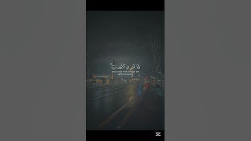 اكتب شيء تؤجر عليه ❤️😴 / القارئ ياسر الدوسري