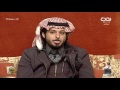 إخترت درب الظما الشاعر محمد جار الله السهلي زد رصيدك55