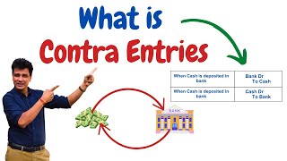 contra entry kya hoti hai | contra entry in accounting क्या हैं | class 11