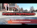 В Татарстане объявлено штормовое предупреждение!