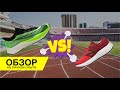 Nike Zoom Fly 3 vs New Balance 1080 - обзор и мнение на личном опыте