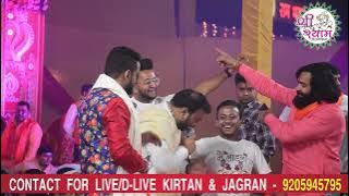 Shyam Bhajan झुक गए बड़े बड़े सरदार तेरी मोरछड़ी के आगे | Popular Bhajan - Jhuk Gaye Bade Bade Sardar