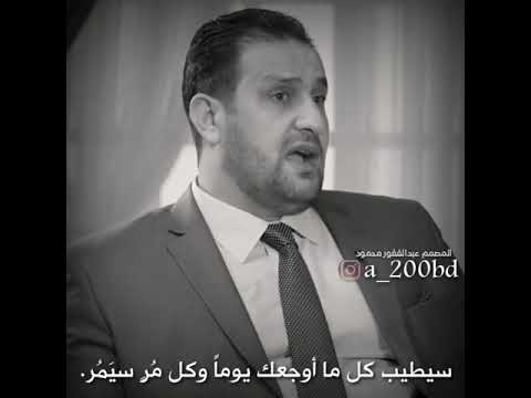 غشيم اليكضي عمره يعاكس الريح