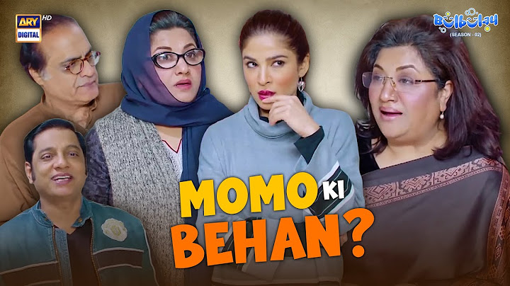 Momo Ki Aik BEHAN Bhi Hai?🤔 | Comedy | Momo | Khoobsurat | Bulbulay S2