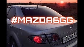 Mazda 6 GG | Коломна за рулём