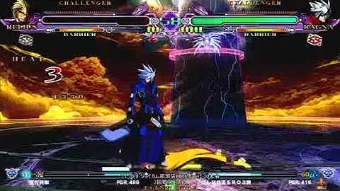 BlazBlue CSE - Relius vs Ragna