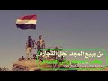 جديد الشاعر ابوحنظل المرادي أداء الفنان ابوعسكر 