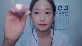 [ASMR] 뇌신경 검사 l 비쥬얼트리거 Cranial Nerve Exam l Visual Triggers