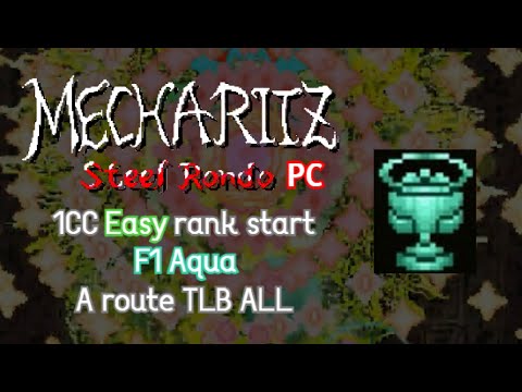 Mecha Ritz Steel Rondo (PC) - 1CC Easy rank start F1 Aqua - A route TLB ALL