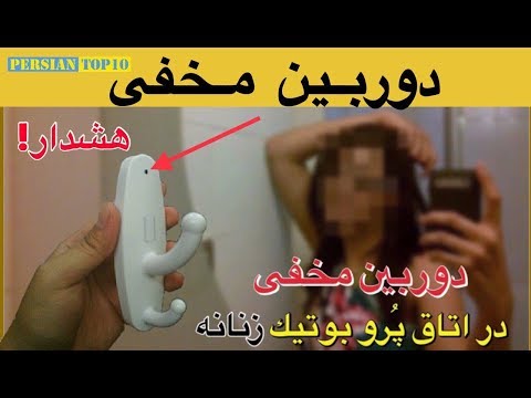 تصویری: سرویس بهداشتی زن معمولی