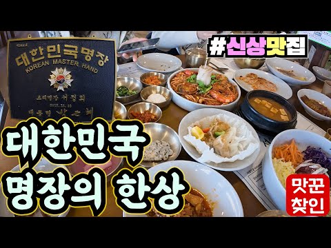 서생이화