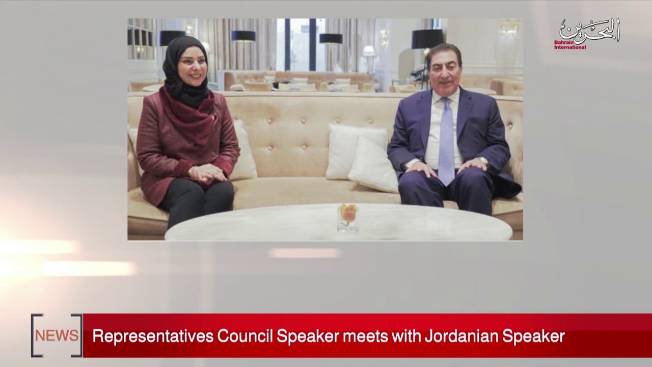 Representatives Council Speaker meets with the Speaker of Jordans House