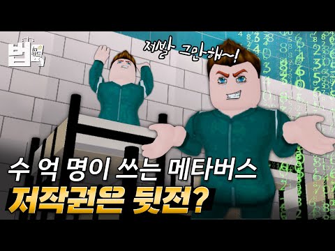   제페토에서 자칫하면 범법자 될 수 있다고 나 너무 무서워 법in카드