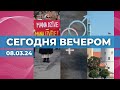 8 марта в Латвии | Секспросвет учителей | Музей возвращается