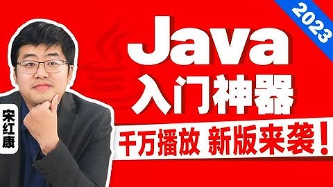 146 常用类与基础API StringBuffer与StringBuilder的源码分析、常用方法