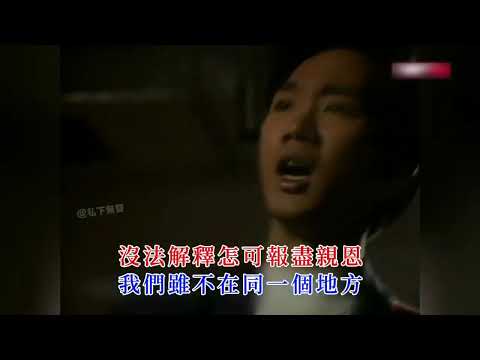 BEYOND-《你知道我的迷惘》