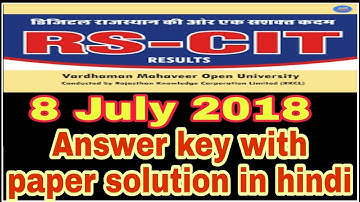 rscit answer key 8 july 2018 ll rscit 8 july 2018 rkcl exam paper solution with full explanation