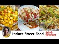 इंदौरची खाद्यभ्रमंती, शिकंजी, स्मोक पान | Indore Special | Indore Street Food | Indore Sarafa Bajar