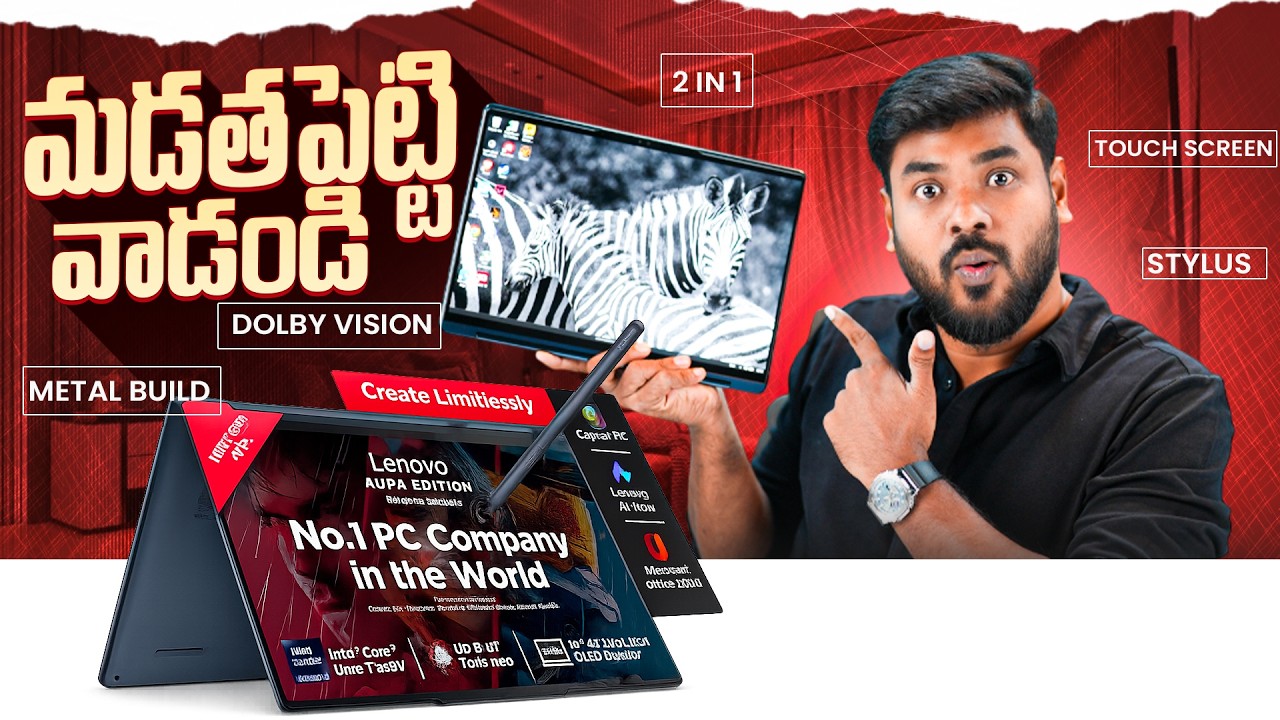 Lenovo Yoga 9i 2-in-1  Laptop Review in Telugu